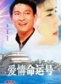 功夫熊猫四