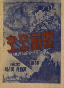 破产姐妹第六季在线观看完整版免费